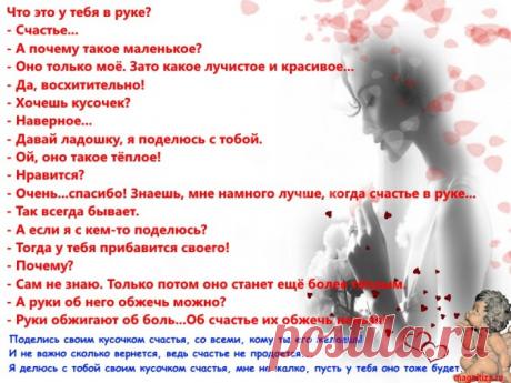 Таро прогноз на 14.02.2017 - Магнитиза