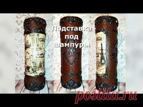 Подставка под шампуры /Брутальный подарок / своими руками / DIY