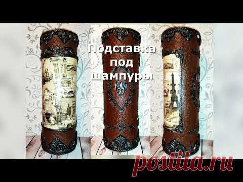 Подставка под шампуры /Брутальный подарок / своими руками / DIY