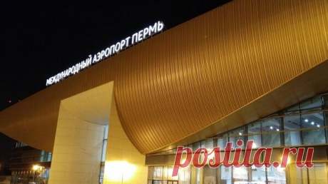 В Перми закрыли аэропорт из-за сложных погодных условий