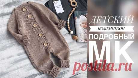 Комбинезоны.

#комбинезон_детский@knit_mk, #комбинезон_спицами@knit_mk, #комбинезон_малышу@knit_mk

Источник: https://youtu.be/SHNAIjmeesY
