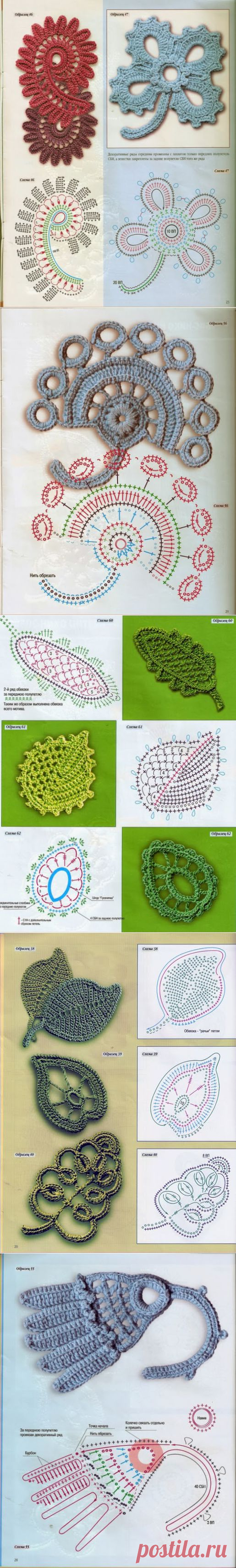 Irish crochet &: ирландское кружево