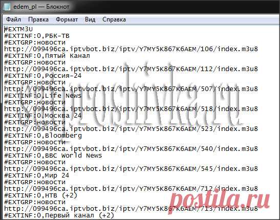 Бесплатный IPTV плей лист | Прошивка Ресиверов