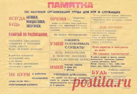 (11) Добро пожаловать! | LinkedIn