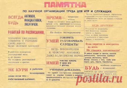 (11) Добро пожаловать! | LinkedIn