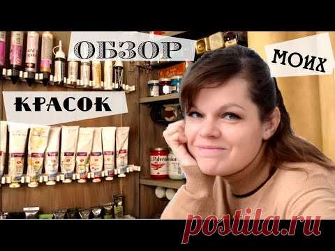Большой обзор красок и материалов для творчества / Разбираю шкафчик с красками:)