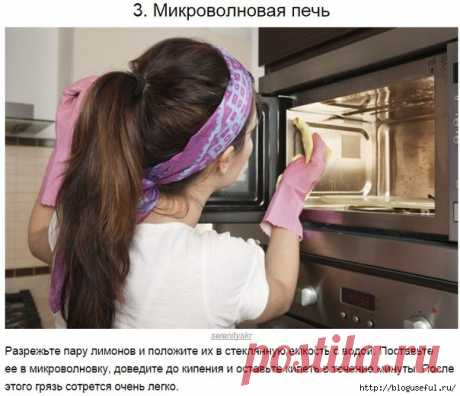 Хитрости по уборке дома с использованием простых домашних средств
