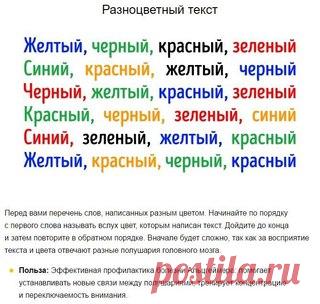 4 упражнения, чтобы не потерять к старости трезвый ум и ясную память.