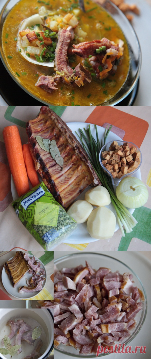 ВКУСНАЯ ВАРИАЦИЯ ГОРОХОВОГО СУПА
