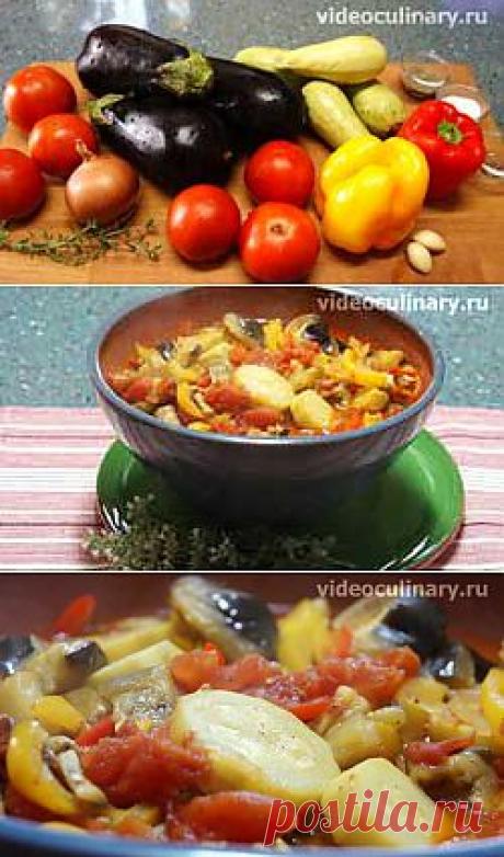 Рататулли – овощное рагу по-провансальски - Видеокулинария.рф - видео-рецепты Бабушки Эммы