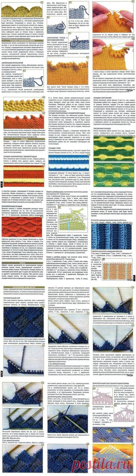 НЕСТАНДАРТНЫЕ ПРИЁМЫ И СПОСОБЫ ВЯЗАНИЯ... крючок... спицы... линейка... вилка... | Домохозяйки