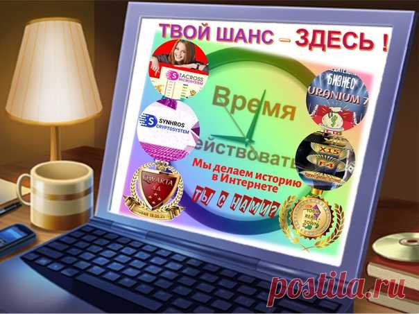#ХОЛДИНГ+ #HOLDING+
Готовый БИЗНЕС с бесконечным ДОХОДОМ!
 ПРИГЛАШАЮ В КОМАНДУ -
от ВАС ЖЕЛАНИЕ ЗАРАБАТЫВАТЬ 

Показать полностью…