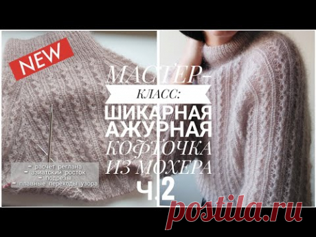 ДЕТАЛЬНО Ч.2