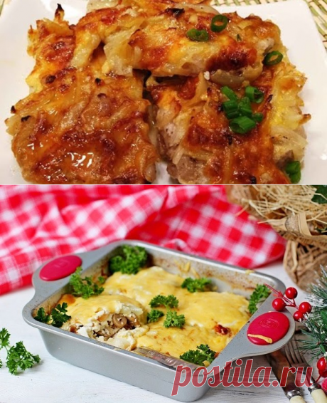 Мясо по-французски 
Рецепт к Новогоднему столу №3
Ингредиенты:
- Свинина (антрекот) — 600 г
- Шампиньоны — 400 г
- Лук репчатый — 2 шт.
- Масло растительное — 2 ст. л.
- Сметана (20%) — 1 стак.
- Сыр — 200 г
- Яйца — 1 шт.
- Соль — по вкусу
- Перец — по вкусу
Приготовление:
1. Мясо нарезать стейками толщиной 1 см, отбить молоточком, посолить и поперчить.
2. Грибы нарезать на тонкие пластины и обжарить на растительном масле до мягкости и испарения жидкости.