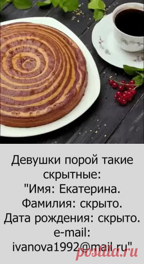 Интересные новости
