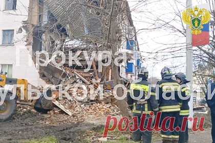 Стало известно о пропавших без вести после взрыва в многоквартирном доме под Тулой