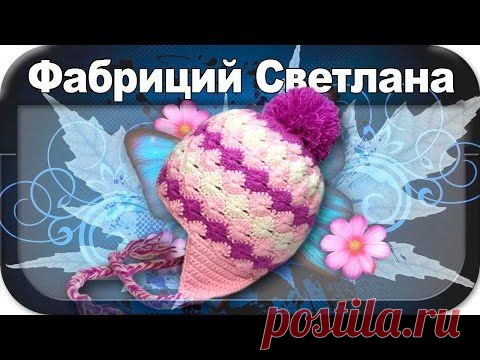 Уроки вязания от Фабриций Светланы.