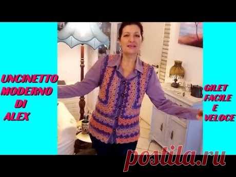 GILE' UNCINETTO "FENICE" TUTORIAL OGNI TAGLIA Alex Crochet