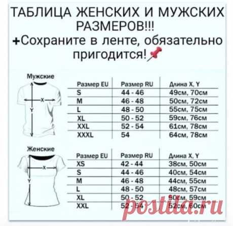 Удoбнaя табличка

© Мир вязания