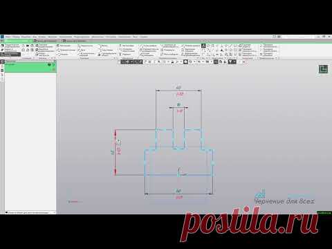 Видеоуроки Компас 3D V18 Как создать полностью определенный эскиз в Компас 3D