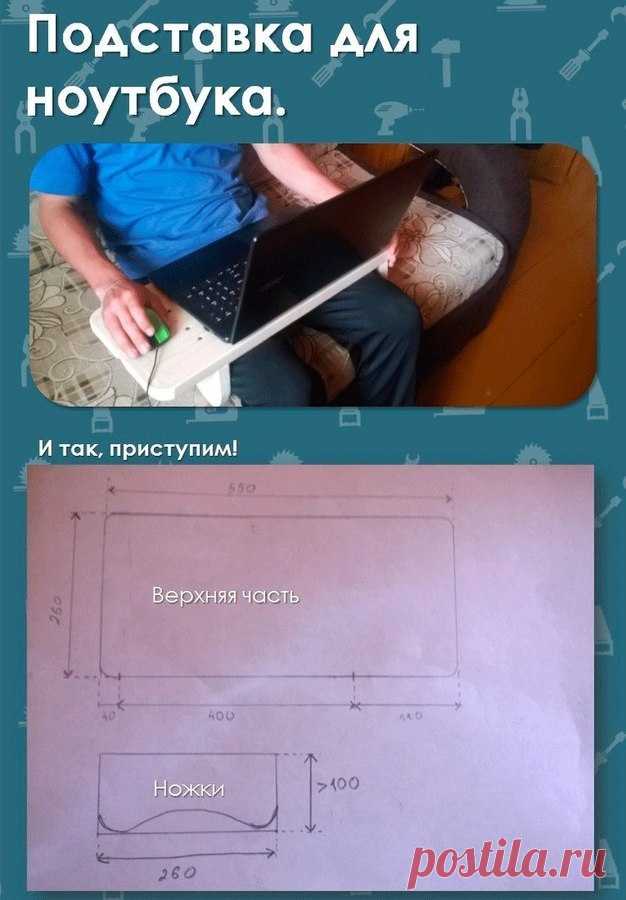 Как сделать охлаждающую подставку для ноутбука