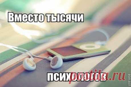 одиночество, тоска ,депрессия