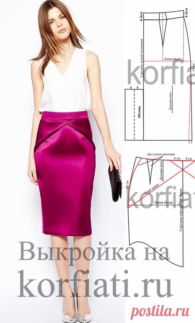 Выкройка юбки-карандаш со шлицей от ШКОЛЫ ШИТЬЯ А. Корфиати Выкройка юбки-карандаш со шлицей. Юбка-карандаш выполнена из атласа, длиной ниже колен, на поясе, со шлицей и изящной драпировкой, похожей на оригами. Сшить