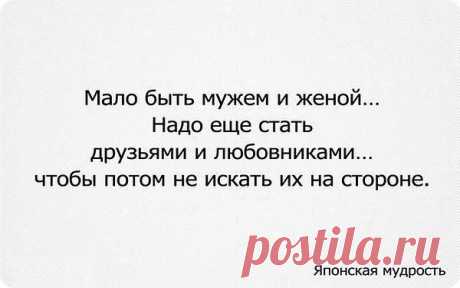 Ольга: Лучше быть приятным воспоминанием, чем надоедливым присутствием!