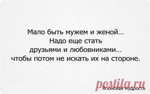 Ольга: Лучше быть приятным воспоминанием, чем надоедливым присутствием!