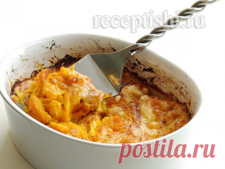 Тыквенная запеканка с курагой