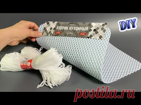 🔊ПРОСТО НЕТ СЛОВ😱ОФИГЕННАЯ КРАСОТИЩА!!!ПЕРЕДЕЛКА ИЗ КОВРИКА ПВХ СВОИМИ РУКАМИ💥DIY ТВОРЧЕСКИЕ ИДЕИ