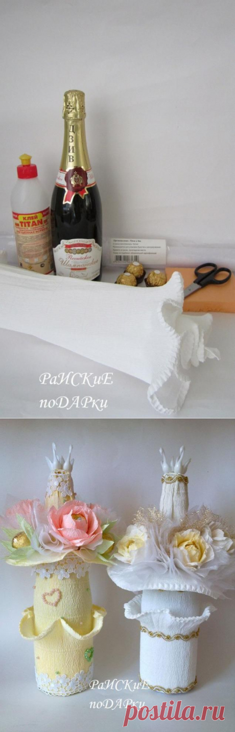Мастер-класс по оформлению бутылки шампанского | Сделай сам!