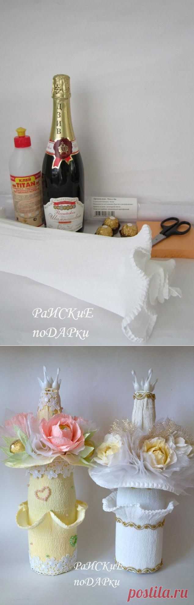 Мастер-класс по оформлению бутылки шампанского | Сделай сам!