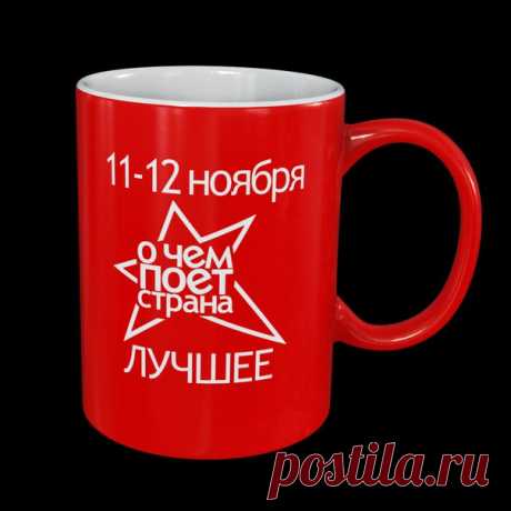 Расписание самой народной программы О ЧЁМ ПОЁТ СТРАНА.
11 и 12-го ноября в эфире – ЛУЧШИЕ выпуски. 

11-го ноября в 11:00 и в 23:00 смотрите 246-й выпуск программы О ЧЕМ ПОЕТ СТРАНА. В этой программе: РЫБАЧЕВ Сергей, ЮЛИЯ ЭСМЕРАЛЬДА, группа СБОРНАЯ СОЮЗА, СТАРЖИНСКИЙ Сергей, РАЗМАХОВА Ляля, КОНОВАЛОВ Евгений, БУРЛЯШ Михаил, Даша Парус, БЕСАЕВ Сергей, группа СЕРЕБРЯНЫЙ РОДНИК, ПРОХОРИХИНА Жанна, HABA G, КРАНОВ Игорь.
Показать полностью…