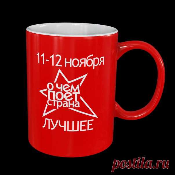 Расписание самой народной программы О ЧЁМ ПОЁТ СТРАНА.
11 и 12-го ноября в эфире – ЛУЧШИЕ выпуски. 

11-го ноября в 11:00 и в 23:00 смотрите 246-й выпуск программы О ЧЕМ ПОЕТ СТРАНА. В этой программе: РЫБАЧЕВ Сергей, ЮЛИЯ ЭСМЕРАЛЬДА, группа СБОРНАЯ СОЮЗА, СТАРЖИНСКИЙ Сергей, РАЗМАХОВА Ляля, КОНОВАЛОВ Евгений, БУРЛЯШ Михаил, Даша Парус, БЕСАЕВ Сергей, группа СЕРЕБРЯНЫЙ РОДНИК, ПРОХОРИХИНА Жанна, HABA G, КРАНОВ Игорь.
Показать полностью…