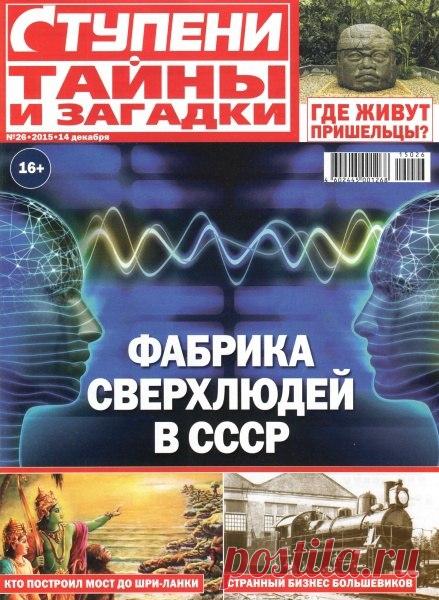 Мир журналов | ВКонтакте