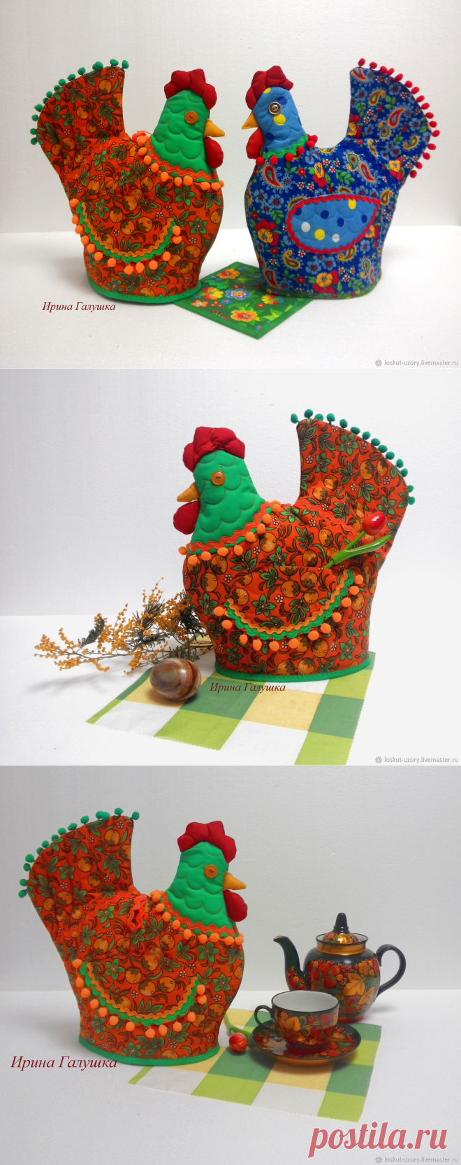 Кухонные наборы: Курочка - грелка ОРАНЖЕВОЕ ЧУДО ,текстильная – купить на Ярмарке Мастеров – T0R6ERU | Кухонные наборы, Геленджик