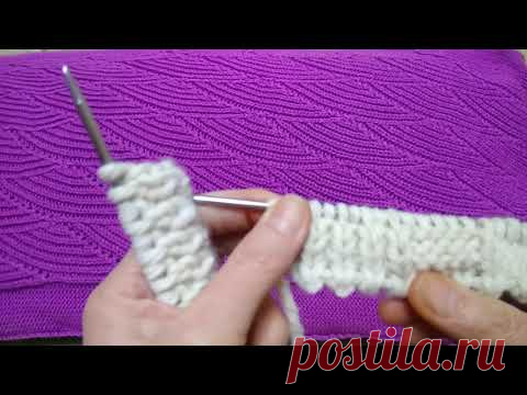 Не эластичный наборный край с 