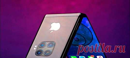 Время от времени из Купертино утекают самые необычные и непривычные для Apple проекты, среди которых можно встретить идеи беспилотного электромобиля и смартфона со складным экраном. Жаль только, что многие интересные разработки американского производителя так и не воплощаются в жизнь. Гибкие смартфоны в настоящее время сложно назвать трендом, поскольку пользователю было предложено всего несколько моделей по очень высокой цене. Samsung имеет два складных смартфона — Galaxy Z Flip и Galaxy Z…