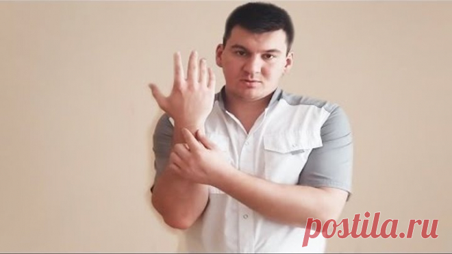 Онемение рук (пальцев рук). Почему немеют руки и что делать. Причины, симптомы, лечение