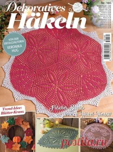 Dekoratives Hakeln №185 2025