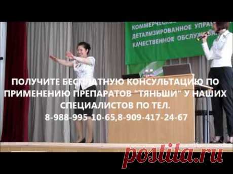 Ван Юймэй "Упражнение на открытие каналов "