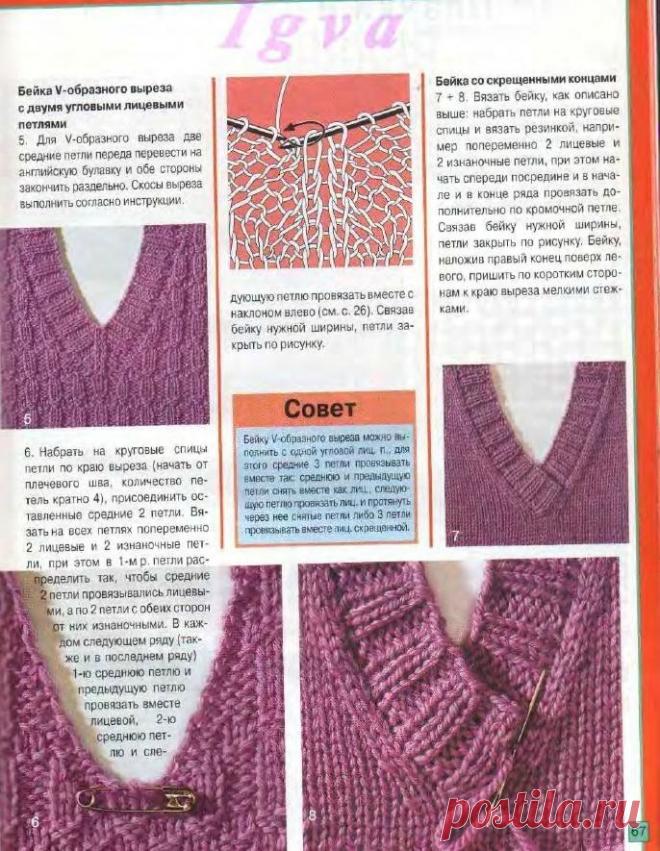 Рукоделие и Декор |Handmade Скрапбукинг Вязание