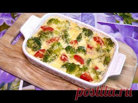 Готовлю 3 дня подряд!Запеканка с курицей и брокколи