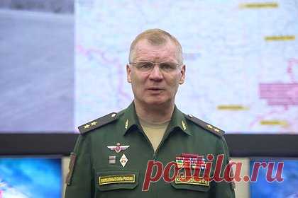 Опубликована карта боевых действий на Украине. Минобороны России во время ежедневного брифинга показало карту боевых действий на Украине на 13 февраля. Видео опубликовано в официальном Telegram-канале военного ведомства. На карте отражены основные события, произошедшие в зоне проведения специальной военной операции (СВО) за последние сутки.