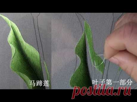 Hand embroidery chinese suzhou embroidery Calla Lily(4)
