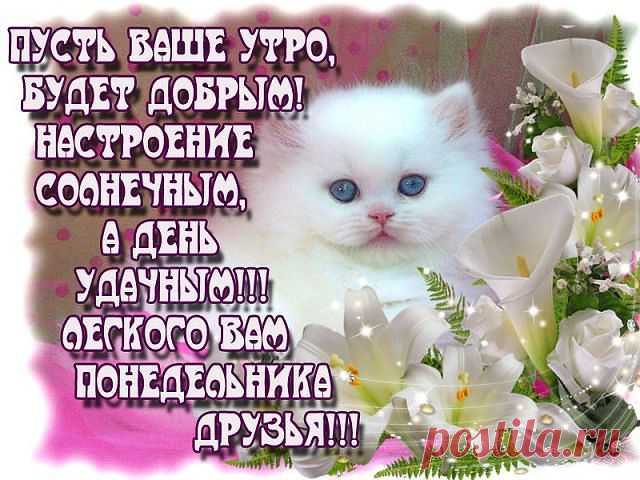 Люди, которые воспринимают все пустяки близко к сердцу - больше всех способны искренне любить...