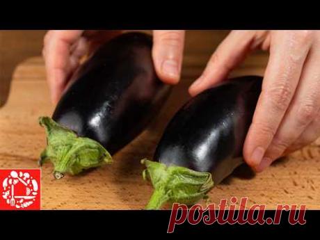 Невероятно вкусная закуска из баклажанов – готовлю постоянно!