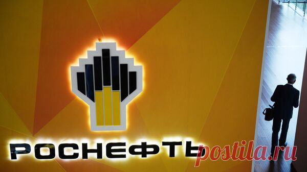 СМИ: власти ФРГ готовятся к национализации дочерних предприятий "Роснефти"