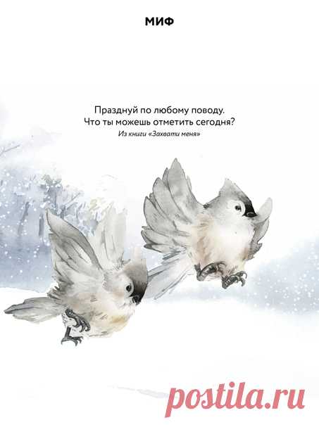 Новый год с новыми обоями ➠ mif.to/zFagj Забирайте январскую порцию.